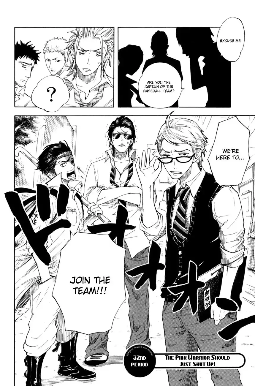 Yankee kun to Megane chan Chapter 32 2